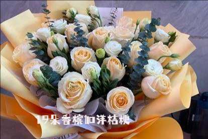常德津市市花店