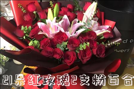 常德津市市花店
